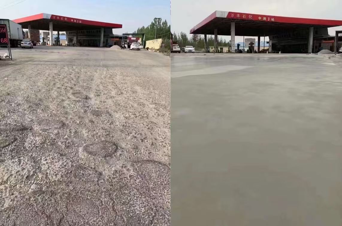 下花园水泥道路抢修料 混凝土地面修补砂浆