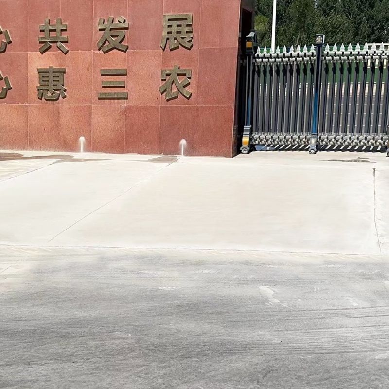 下花园路面快速通车修补料