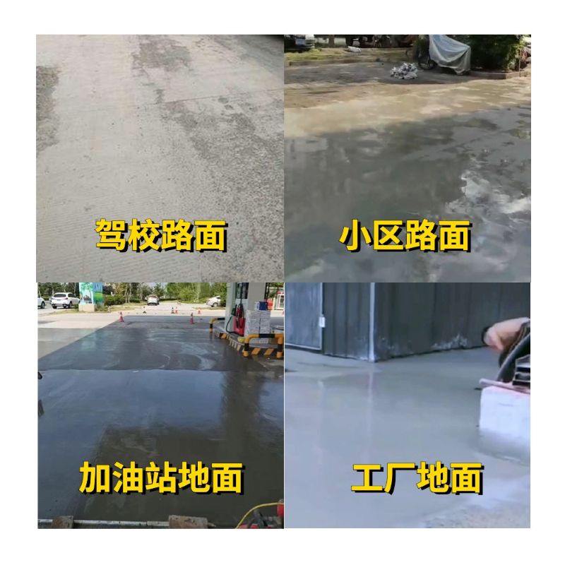 下花园老旧道路翻新快速解决方案