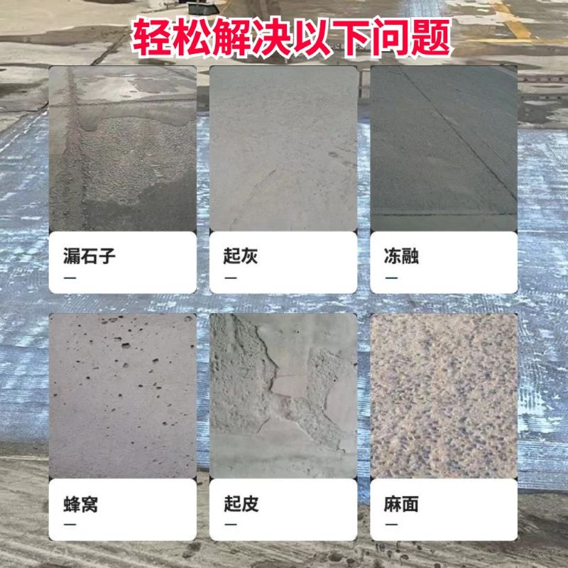 下花园低碳市政修补材料简单快速修补道路恢复交通